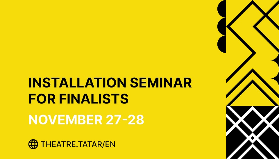 Finalists | Kamal Theatre Competition
