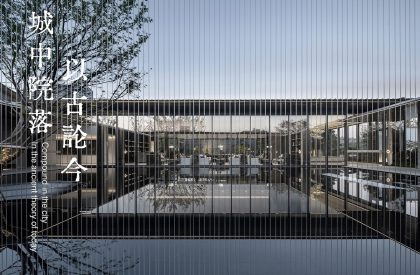 Qintang Mansion Sales Center | GFD
