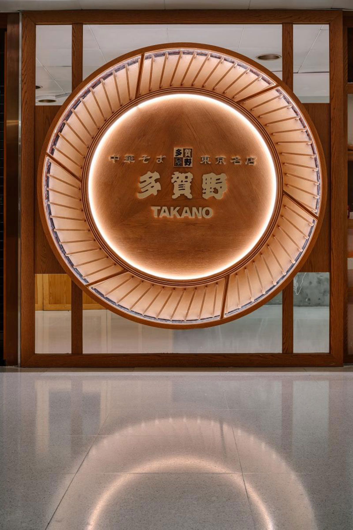 Takano Ramen | Minus Workshop