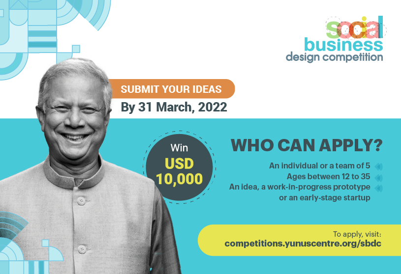 Social Business Design Competition