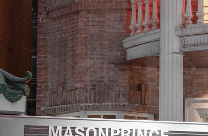 Masonprince | TOMO DESIGN
