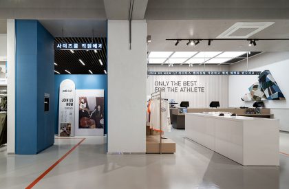 A Home of Sport - Adidas Asia Pacific Flagship | Various Associates