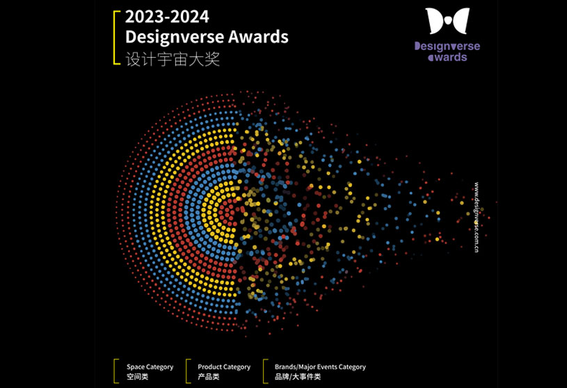 Designverse Awards 2023-2024 | Awards