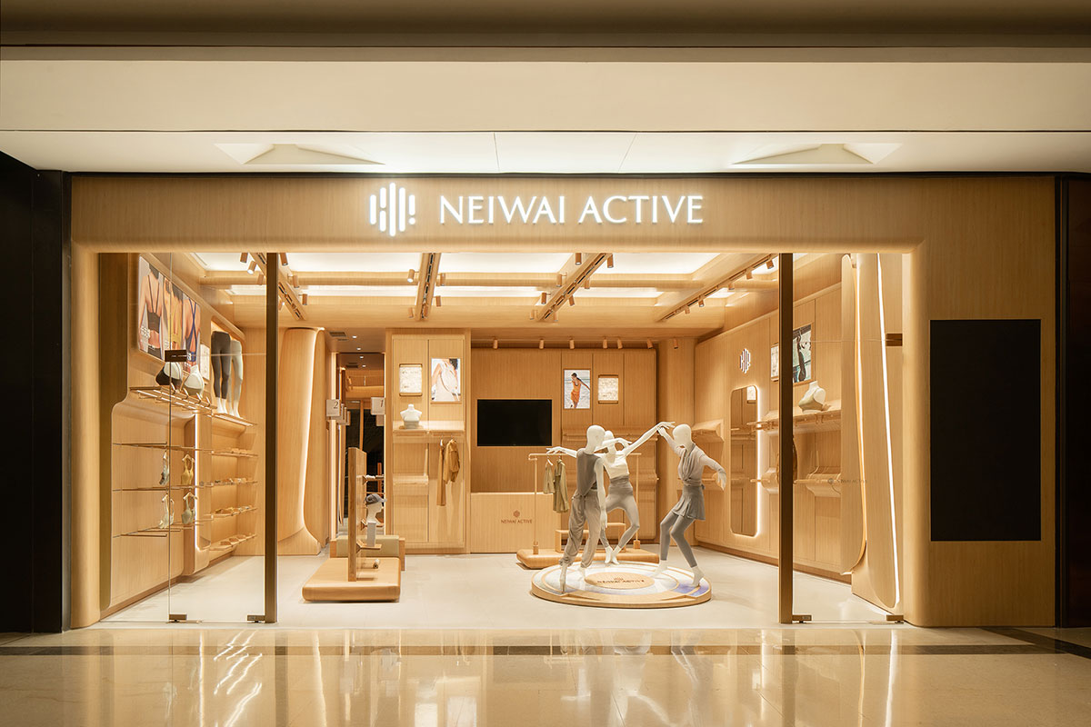 Neiwai Active | Still Young